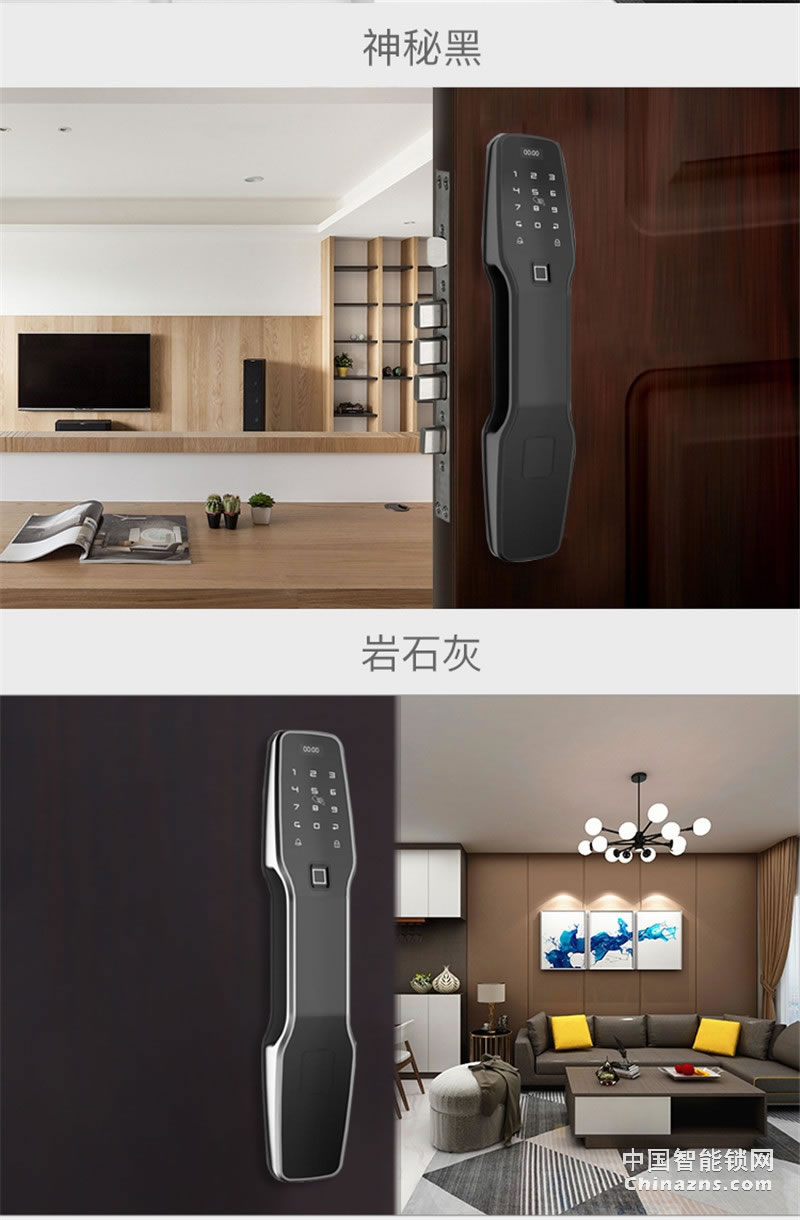 邦派全自動家用智能鎖 指紋鎖app微信密碼鎖