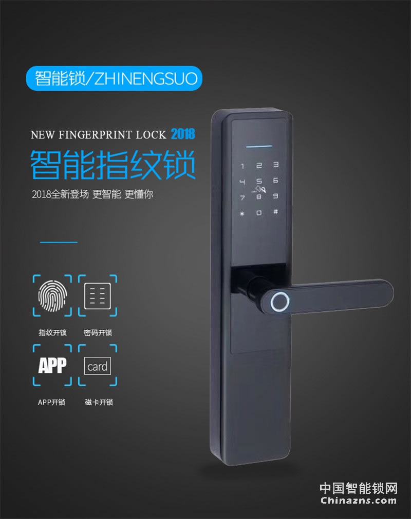 邦派家用防盜門鎖 指紋鎖app密碼鎖