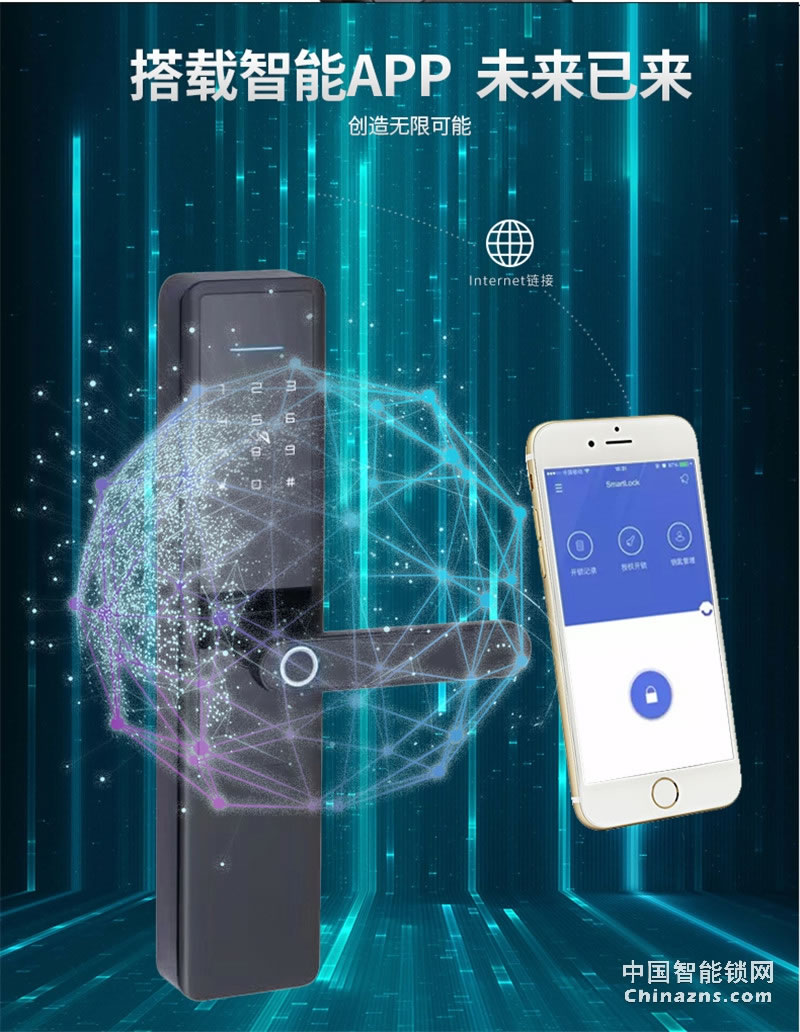 邦派家用防盜門鎖 指紋鎖app密碼鎖