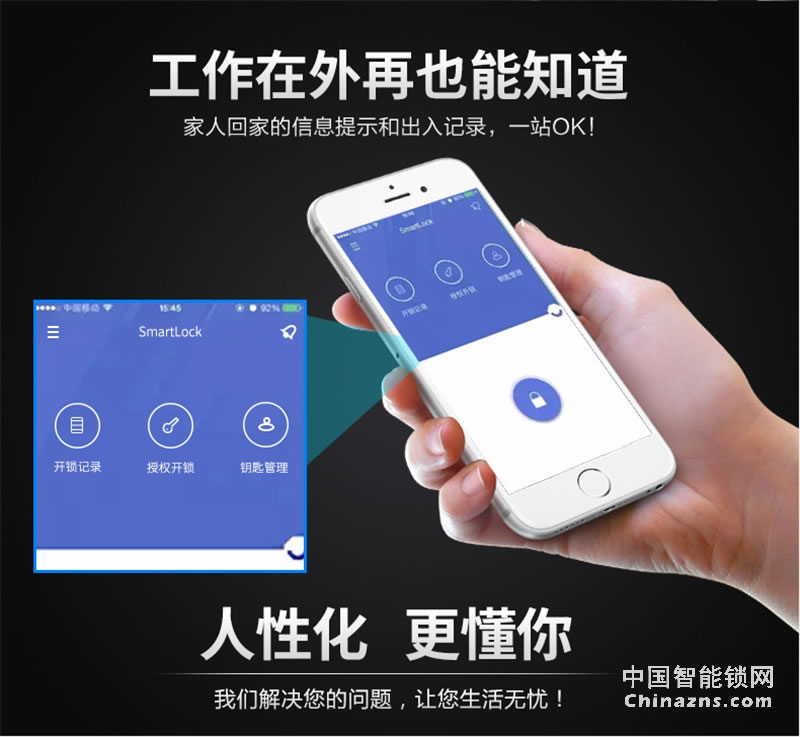 邦派家用防盜門鎖 指紋鎖app密碼鎖