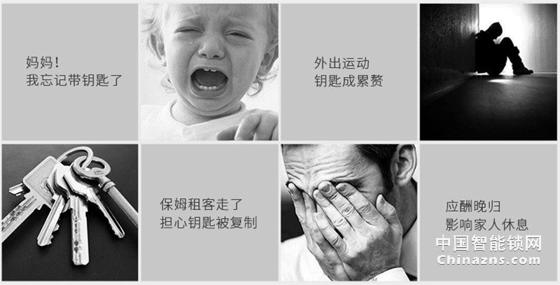 邦派家用防盜門鎖 指紋鎖app密碼鎖