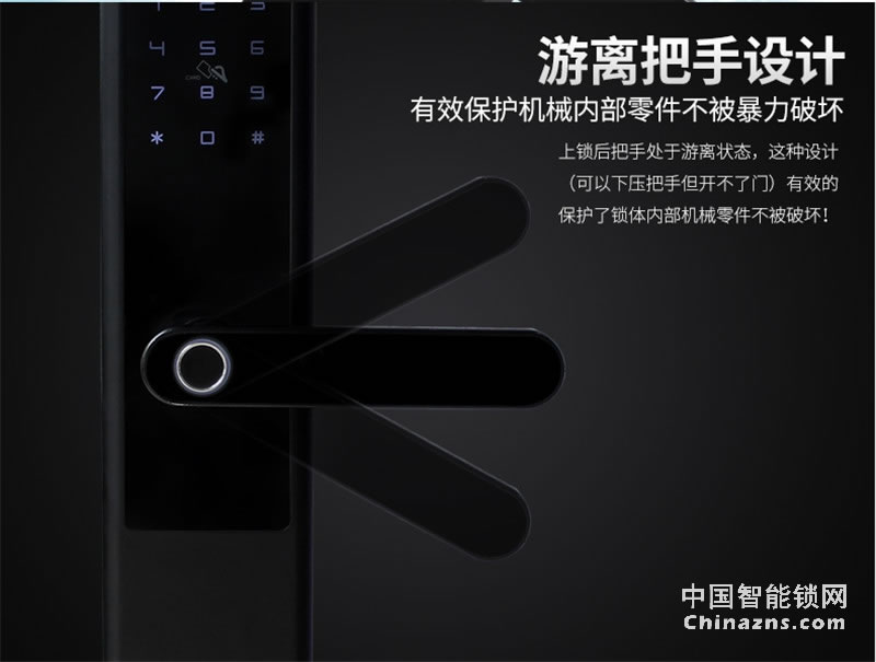 邦派家用防盜門鎖 指紋鎖app密碼鎖