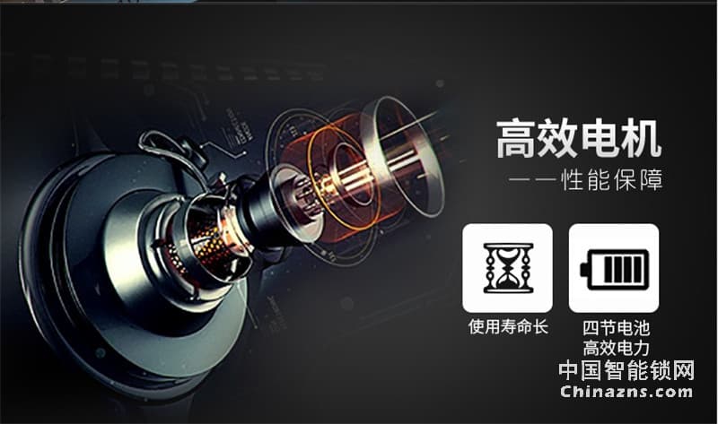 邦派家用防盜門鎖 指紋鎖app密碼鎖