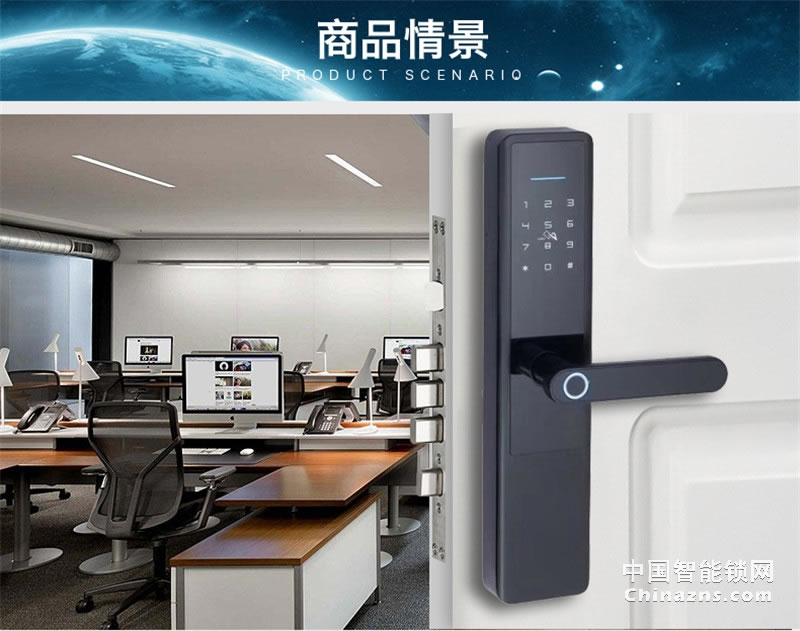 邦派家用防盜門鎖 指紋鎖app密碼鎖