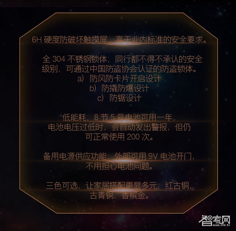 阿斯丹盾人臉識別鎖 雙攝像頭 天地桿防盜鎖體