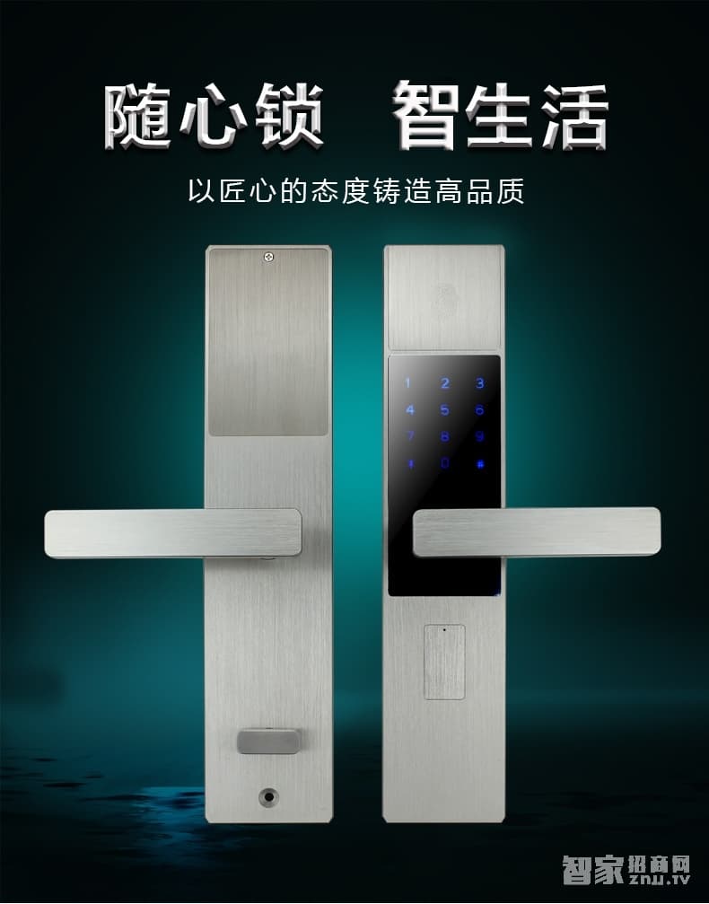 索掌門智能鎖 玻璃門指紋鎖 直板防盜智能鎖