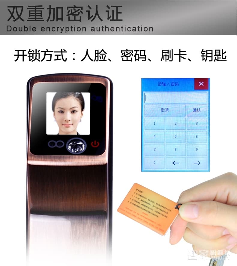 索掌門(mén)智能鎖 人臉識(shí)別鎖 家用防盜面部識(shí)別智能鎖