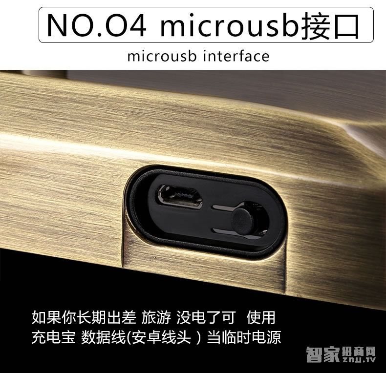 索掌門智能鎖 家用指紋密碼鎖 直板智能門鎖