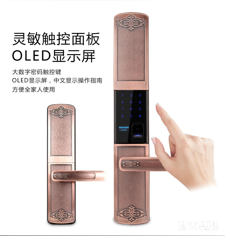 索掌門玻璃門鎖 滑蓋玻璃門智能鎖