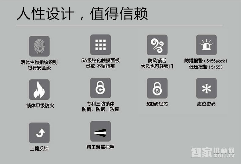索掌門玻璃門鎖 滑蓋玻璃門智能鎖