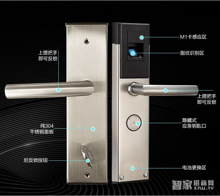 星海創安智能鎖 直板防盜指紋鎖