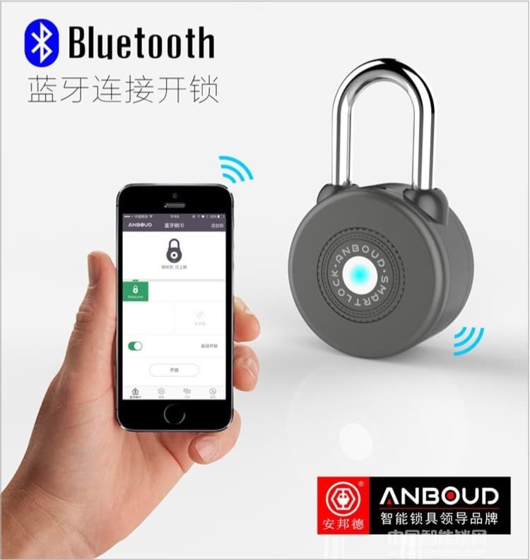 安邦德鎖具 藍牙智能鎖 防水設計智能掛鎖