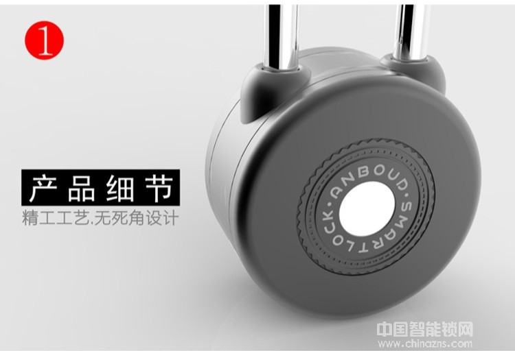 安邦德鎖具 藍牙智能鎖 防水設計智能掛鎖