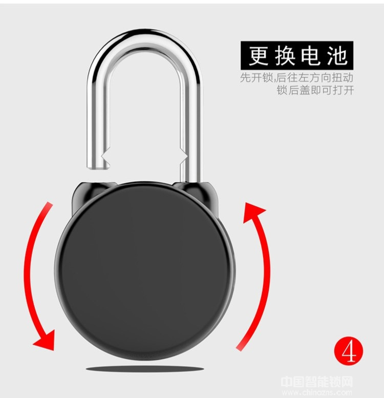 安邦德鎖具 藍牙智能鎖 防水設計智能掛鎖