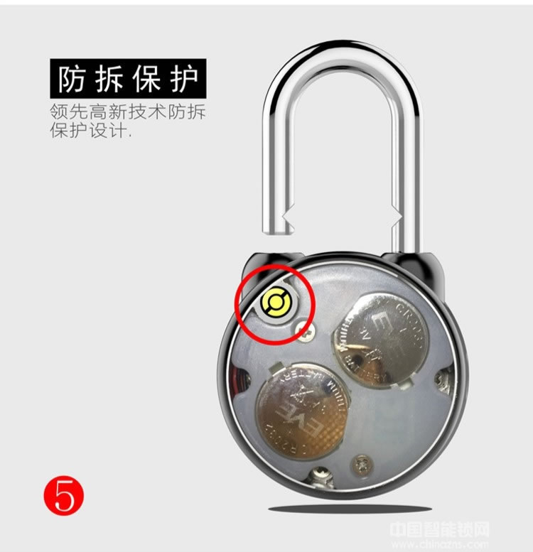 安邦德鎖具 藍牙智能鎖 防水設計智能掛鎖