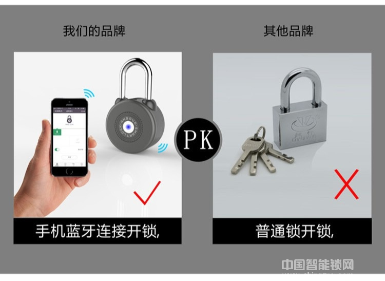 安邦德鎖具 藍牙智能鎖 防水設計智能掛鎖