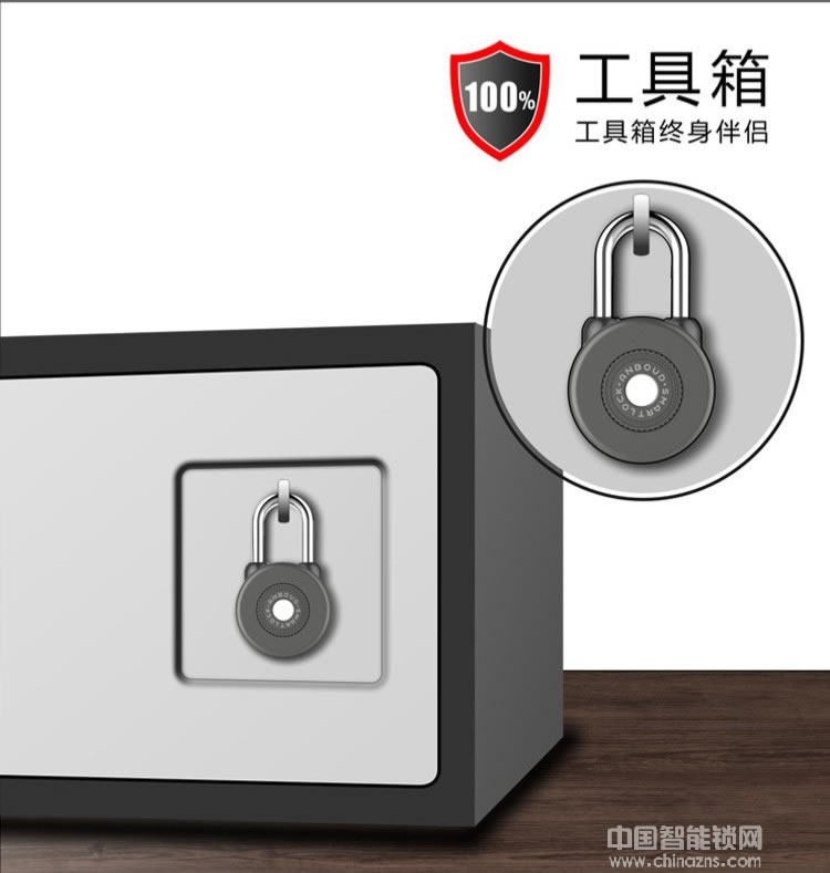 安邦德鎖具 藍牙智能鎖 防水設計智能掛鎖