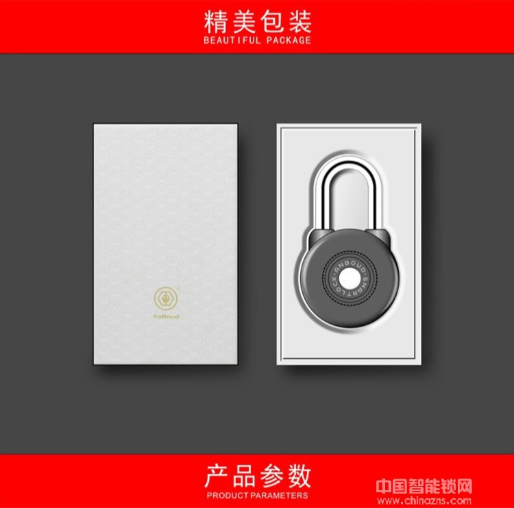 安邦德鎖具 藍牙智能鎖 防水設計智能掛鎖