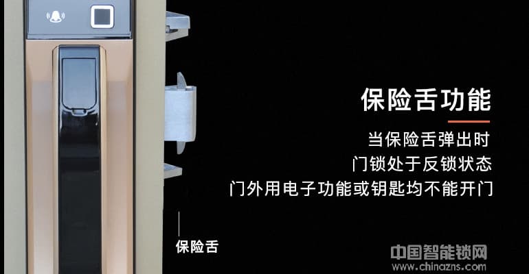 瑞狐智能鎖全自動安全智能鎖 手機APP智能指紋鎖