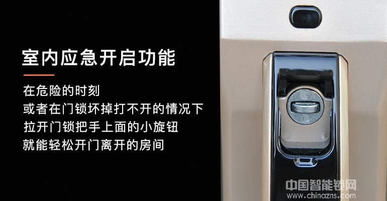 瑞狐智能鎖全自動安全智能鎖 手機APP智能指紋鎖