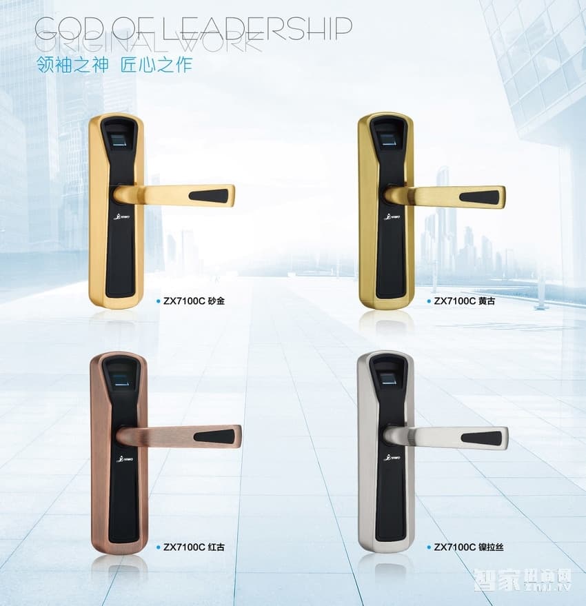 億沃家用指紋鎖 商用辦公智能鎖 木門防盜門鎖