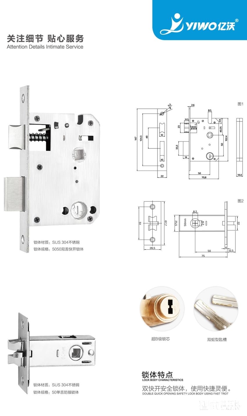 億沃智能指紋鎖 時尚簡約智能鎖 家用電子鎖