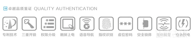 億沃指紋密碼鎖 家用防盜門鎖 直板智能鎖