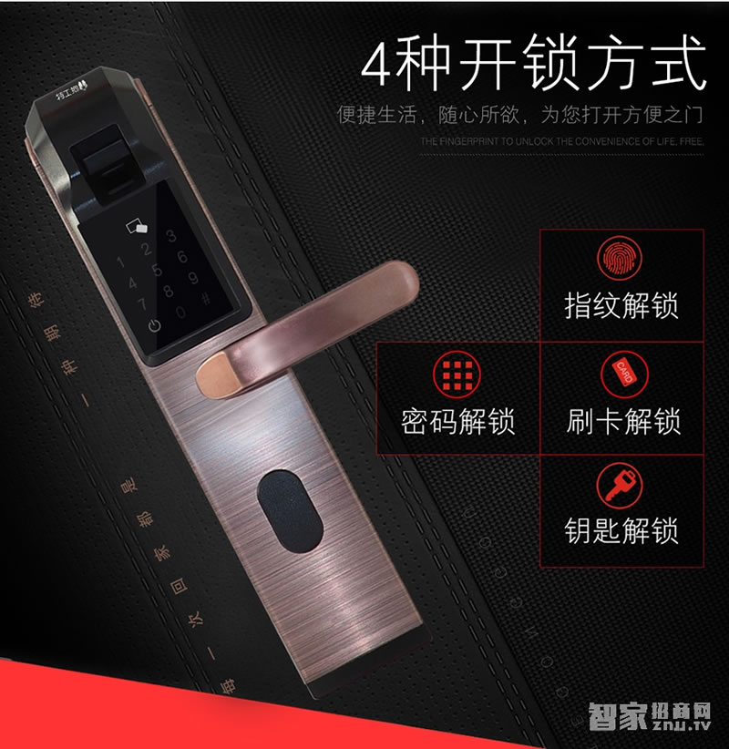 特工狗防盜門鎖智能門鎖指紋密碼鎖全觸屏面板、防復(fù)制指紋