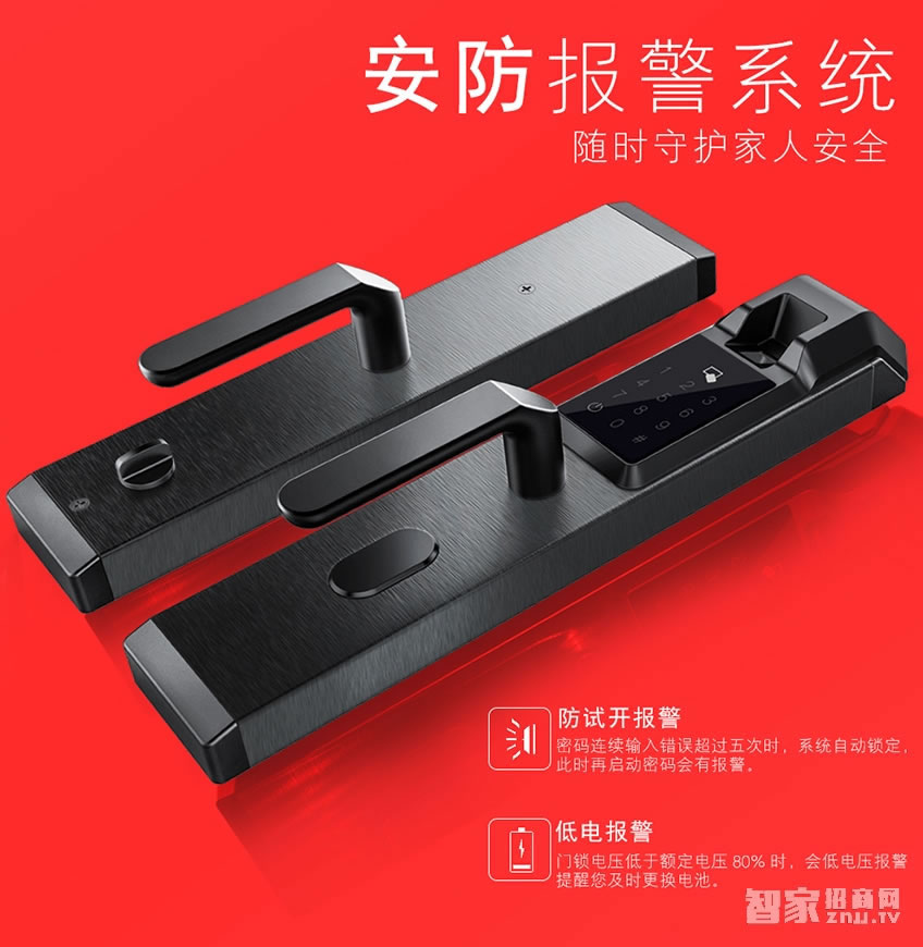 特工狗防盜門鎖智能門鎖指紋密碼鎖全觸屏面板、防復(fù)制指紋
