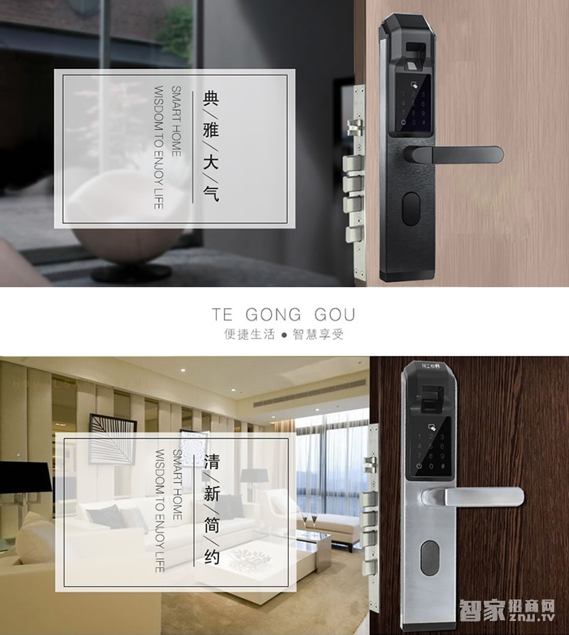 特工狗防盜門鎖智能門鎖指紋密碼鎖全觸屏面板、防復(fù)制指紋