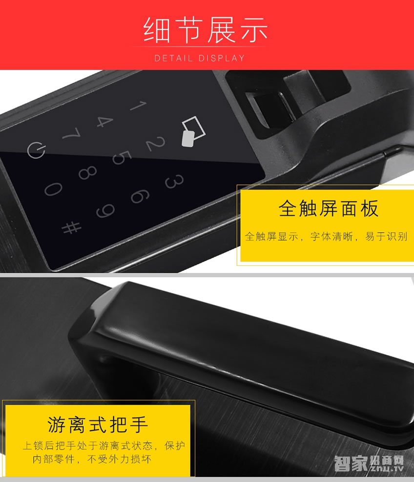 特工狗防盜門鎖智能門鎖指紋密碼鎖全觸屏面板、防復(fù)制指紋