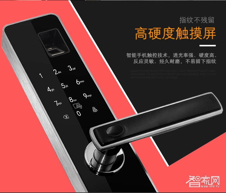 特工狗指紋鎖防盜門電子密碼鎖 刷卡感應鎖 智能門鎖 典雅黑TGG-6866