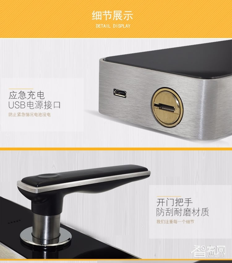 特工狗指紋鎖防盜門電子密碼鎖 刷卡感應鎖 智能門鎖 典雅黑TGG-6866