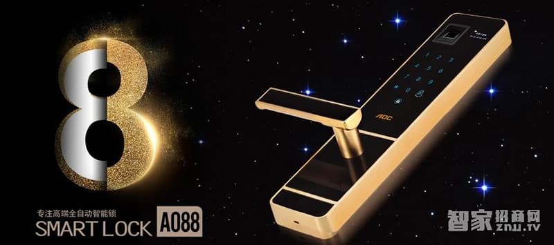 AOC全自動智能鎖 防小黑盒 IC卡鎖