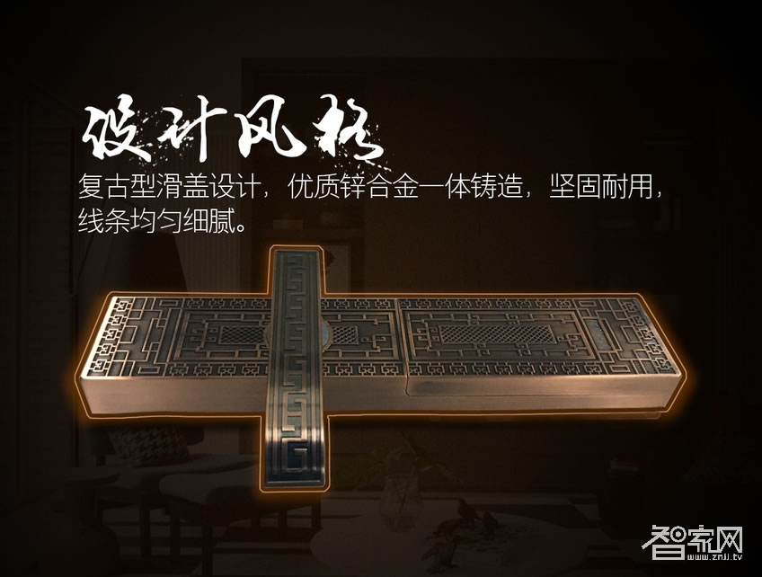 阿斯丹盾復古滑蓋智能鎖 別墅指紋密碼鎖