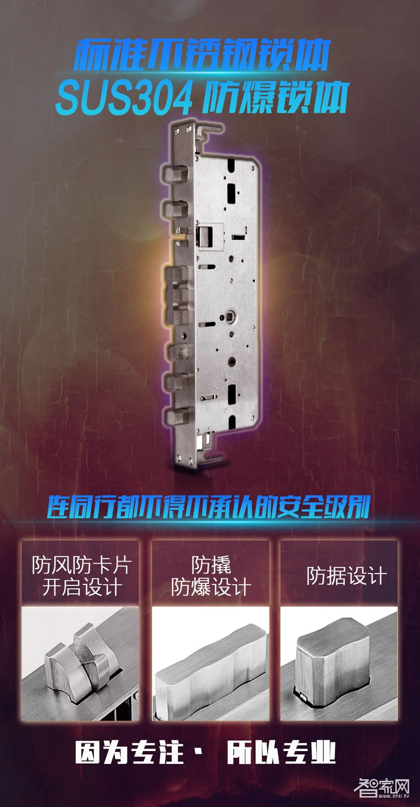 阿斯丹盾復古滑蓋智能鎖 別墅指紋密碼鎖