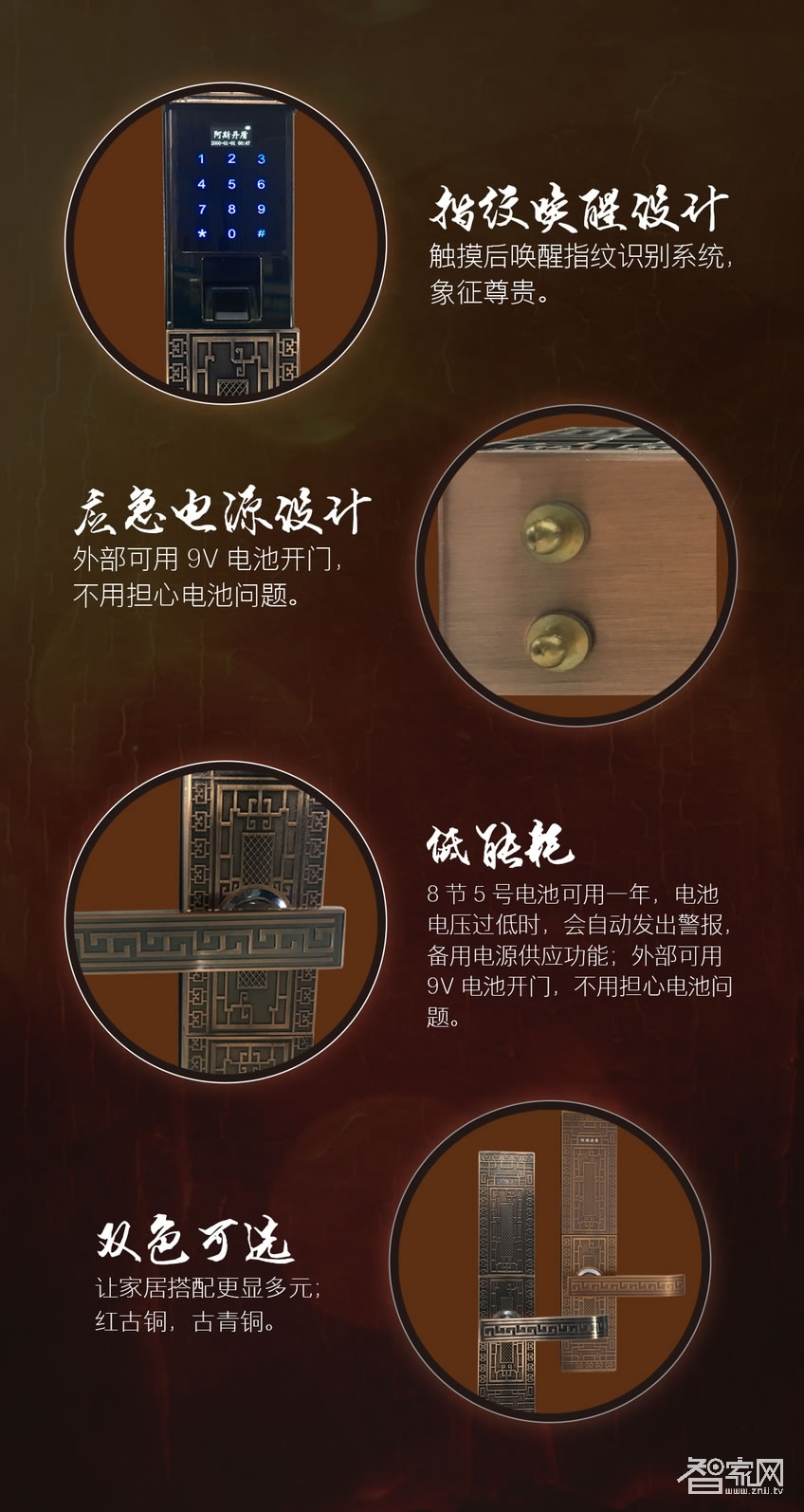 阿斯丹盾復古滑蓋智能鎖 別墅指紋密碼鎖