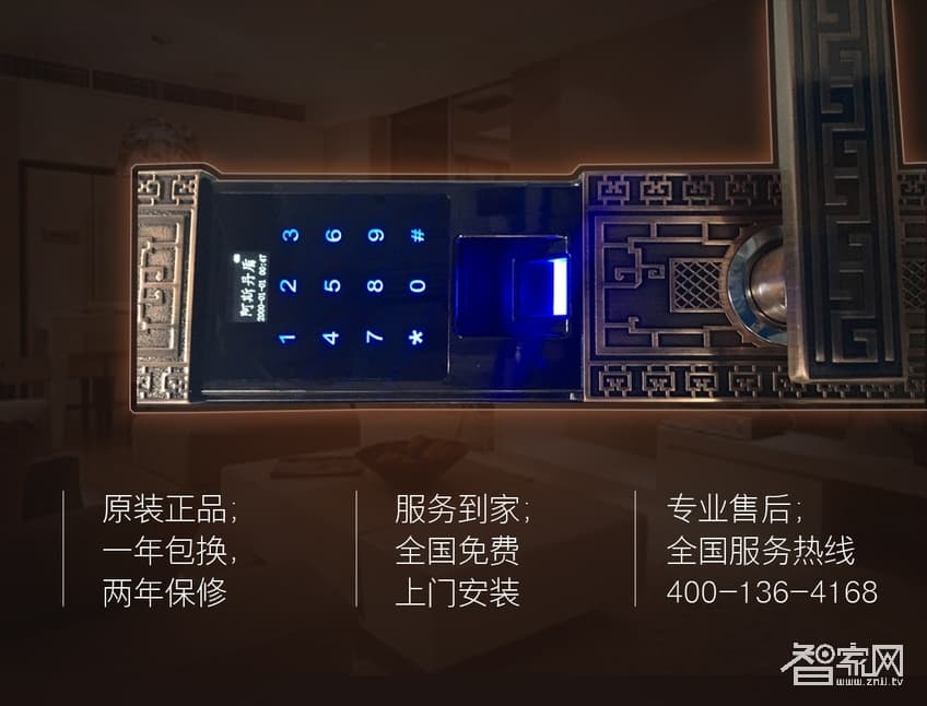 阿斯丹盾復古滑蓋智能鎖 別墅指紋密碼鎖