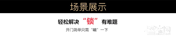 阿斯丹盾電子密碼鎖 智能指紋鎖 上提反鎖