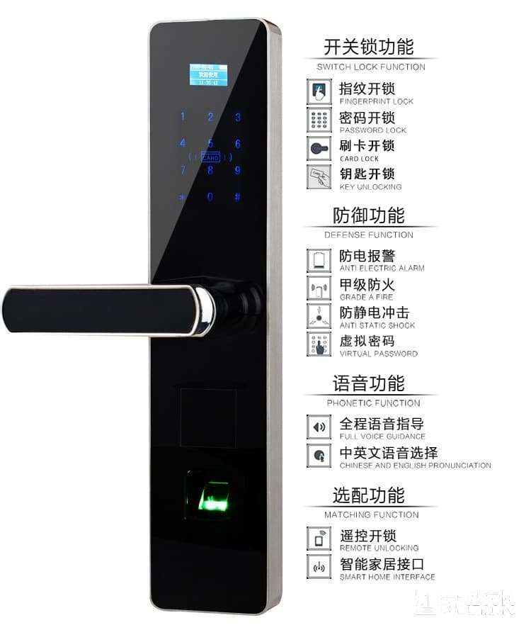 阿斯丹盾直板指紋密碼鎖 不銹鋼家用智能鎖