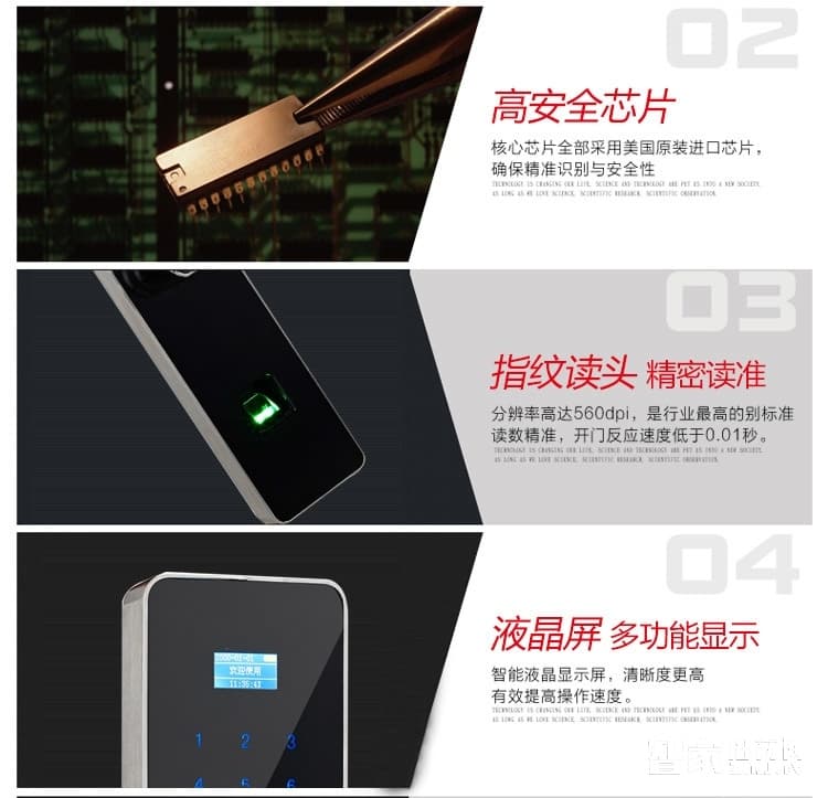 阿斯丹盾直板指紋密碼鎖 不銹鋼家用智能鎖