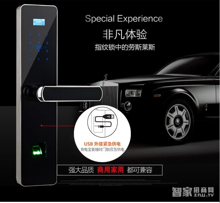 阿斯丹盾直板指紋密碼鎖 不銹鋼家用智能鎖