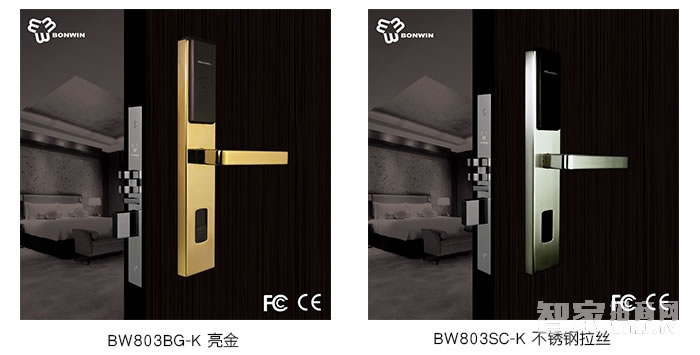 邦威防盜門鎖 智能感應刷卡鎖