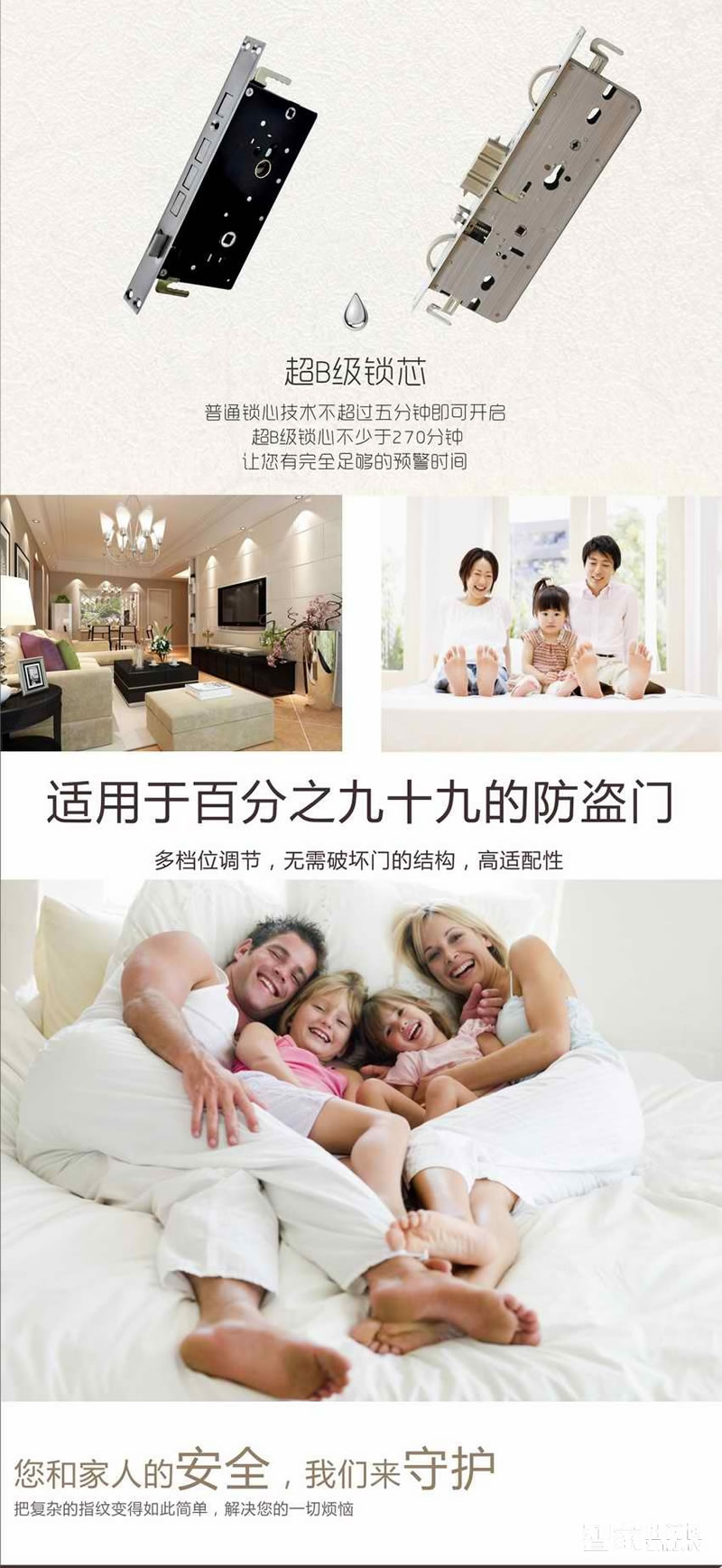 普泰升指紋鎖 家用別墅會所智能電子鎖 密碼鎖刷卡鎖