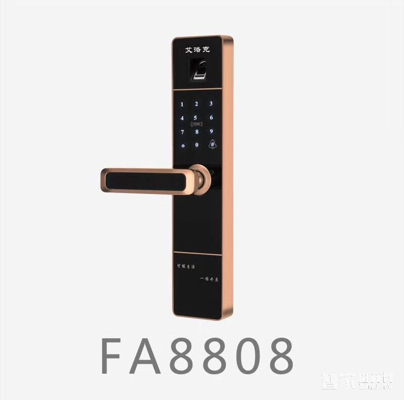 艾洛克指紋鎖FA8808 公寓大門(mén)智能門(mén)鎖