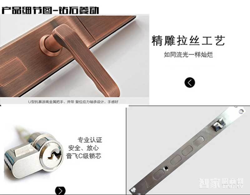 堅甲衛士滑蓋智能指紋鎖 手機感應開鎖