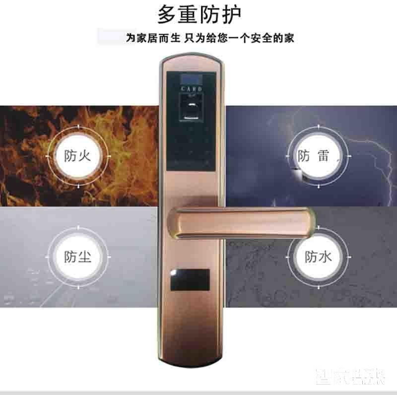 堅甲衛士不銹鋼智能指紋鎖 密碼刷卡遙控鎖