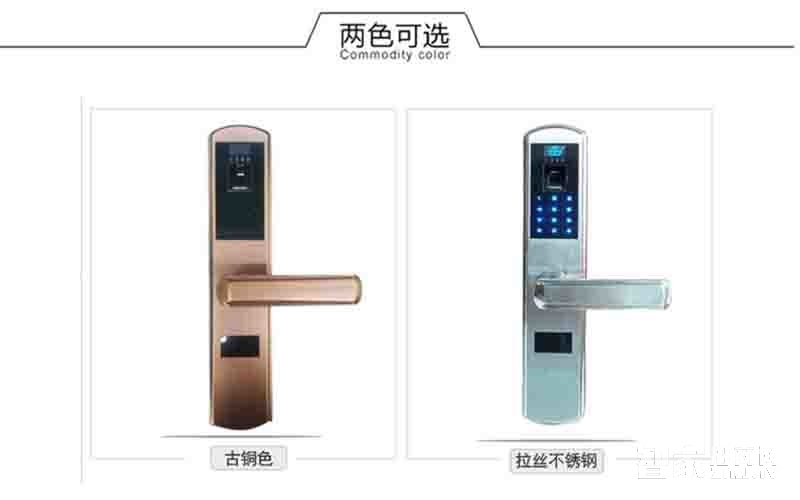 堅甲衛士不銹鋼智能指紋鎖 密碼刷卡遙控鎖