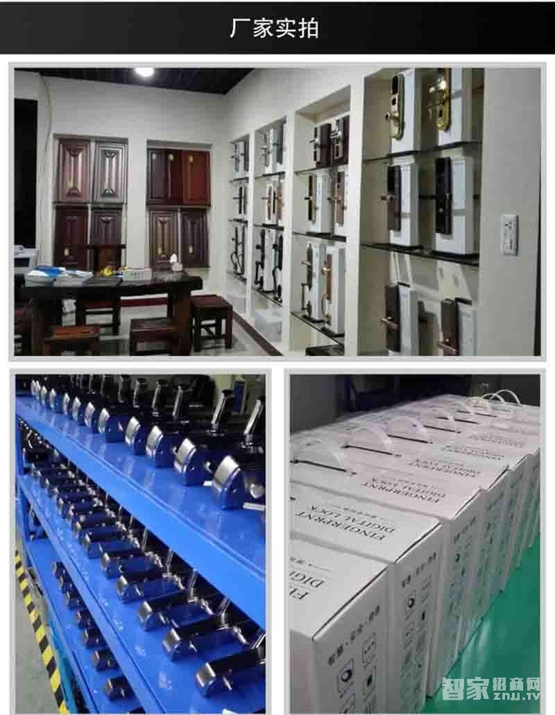 堅甲衛士不銹鋼智能指紋鎖 密碼刷卡遙控鎖