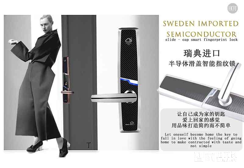 堅甲衛士瑞典指紋頭 斜滑蓋指紋鎖
